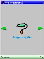PaintCAD 2.2