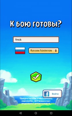 Обзор Angry Birds: Fight! — файтинг для подрастающего поколения