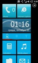 MetroHome65 1.3