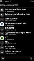 Accmanok 0.0.7