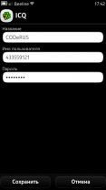 Accmanok 0.0.7