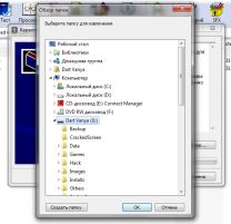 Разблокировка Symbian 9.x и ^3 без личного сертификата. 4 способ