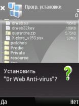 Разблокировка Symbian 9.x и ^3 без личного сертификата. 4 способ