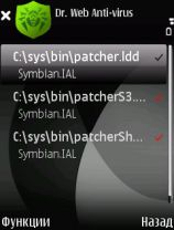 Разблокировка Symbian 9.x и ^3 без личного сертификата. 4 способ