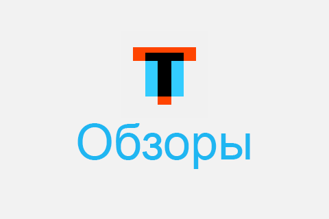 Пособие для начинающих: как правильно добавить новость, статью, обзор