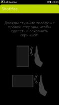 ShotMee 1.0.0
