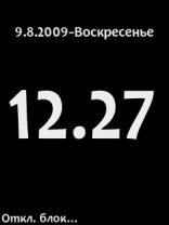 Key Lock Clock 1.12.0