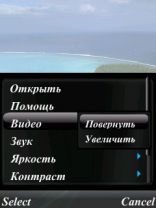 WMV Player 1.00