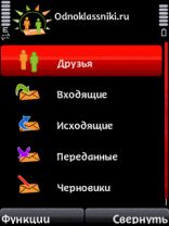 InTouch 1.0.6 Beta