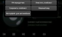 Open Media player 1.00