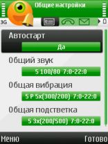 Total Patrol 2.1.23