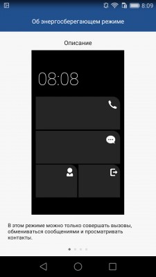 Обзор Honor 5X