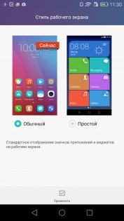 Обзор Honor 5X