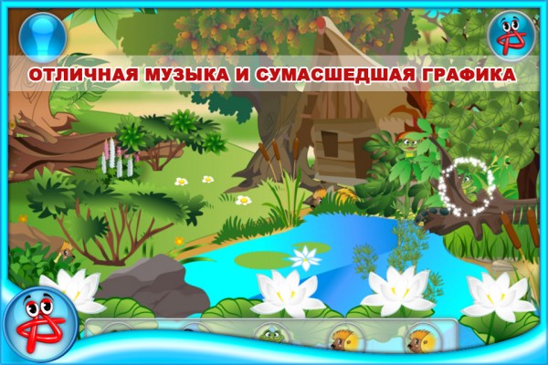 Лучшие игры для мальчиков до 7 лет на Android