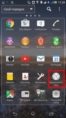 Как настроить дату и время в Android