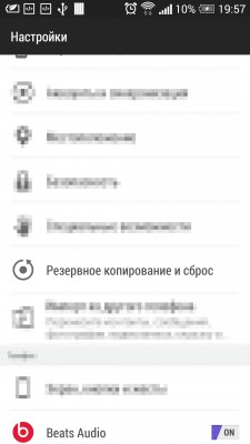 Как настроить дату и время в Android