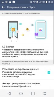 Обзор LG CLASS