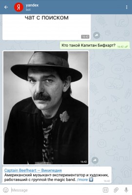 Самые интересные и удобные боты в Telegram