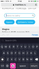 Лучшие клавиатуры для iOS
