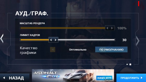 Обзор TP-Link Neffos C5L