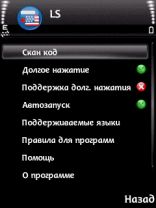 LangSwitcher 1.5.4