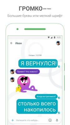 Google выпустила умный мессенджер Allo для Android и iOS