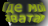 urzaker