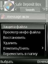 Safe Deposit Box 1.05.50