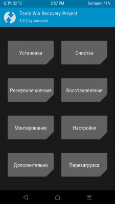 Что такое recovery в Андроид (стоковые и кастомные)