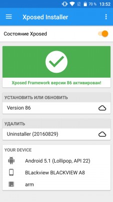 Лучшие приложения для root на Андроид