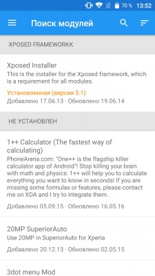 Лучшие приложения для root на Андроид