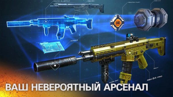 Лучшие шутеры и стрелялки на Андроид