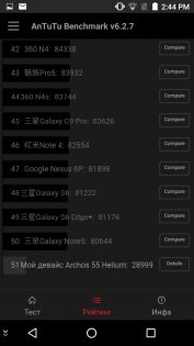 Обзор Archos 55 Helium Ultra — Железо. 8
