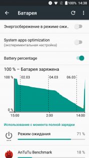 Обзор Blackview P2 — Аккумулятор. 4