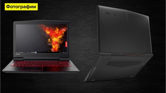 Lenovo представила новый геймерский бренд Legion в России