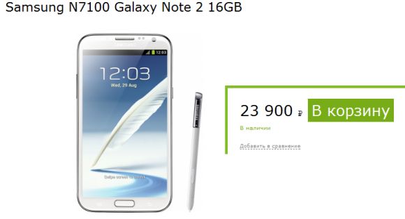 Galaxy Note 2 с двумя SIM-картами скоро в продаже