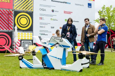 Startup Village 2017: как это было