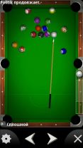 MicroPool 5.09