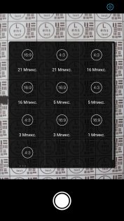 Обзор Blackview BV8000Pro — Камера. 4