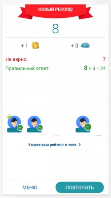 Лучшие приложения для учёбы на Android