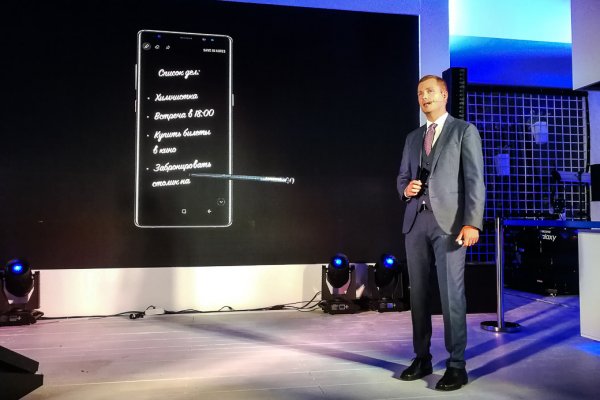 Samsung Galaxy Note8: презентация в России
