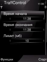 TraffControl 1.0.1