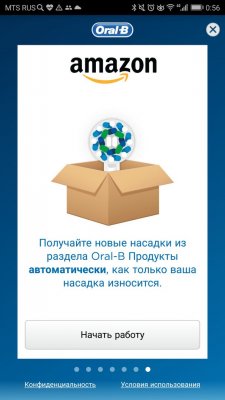 Oral-B GENIUS 9000: чистим зубы с приложением и подсветкой