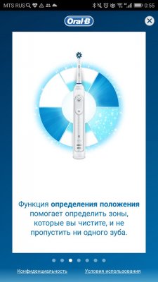 Oral-B GENIUS 9000: чистим зубы с приложением и подсветкой