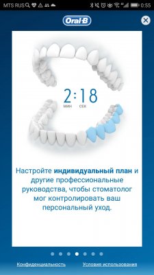 Oral-B GENIUS 9000: чистим зубы с приложением и подсветкой
