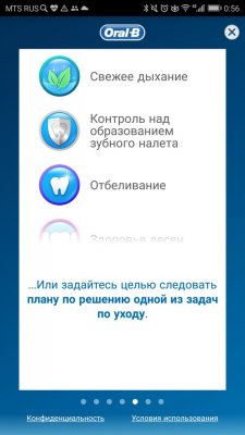 Oral-B GENIUS 9000: чистим зубы с приложением и подсветкой