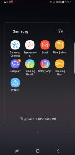 Обзор Samsung Galaxy Note 8 — Программное обеспечение. 7