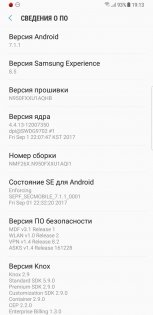 Обзор Samsung Galaxy Note 8 — Программное обеспечение. 18