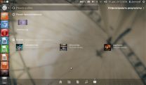 Ubuntu: взгляд и обзор