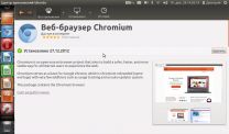 Ubuntu: взгляд и обзор